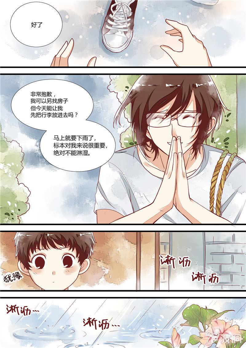 第四回10