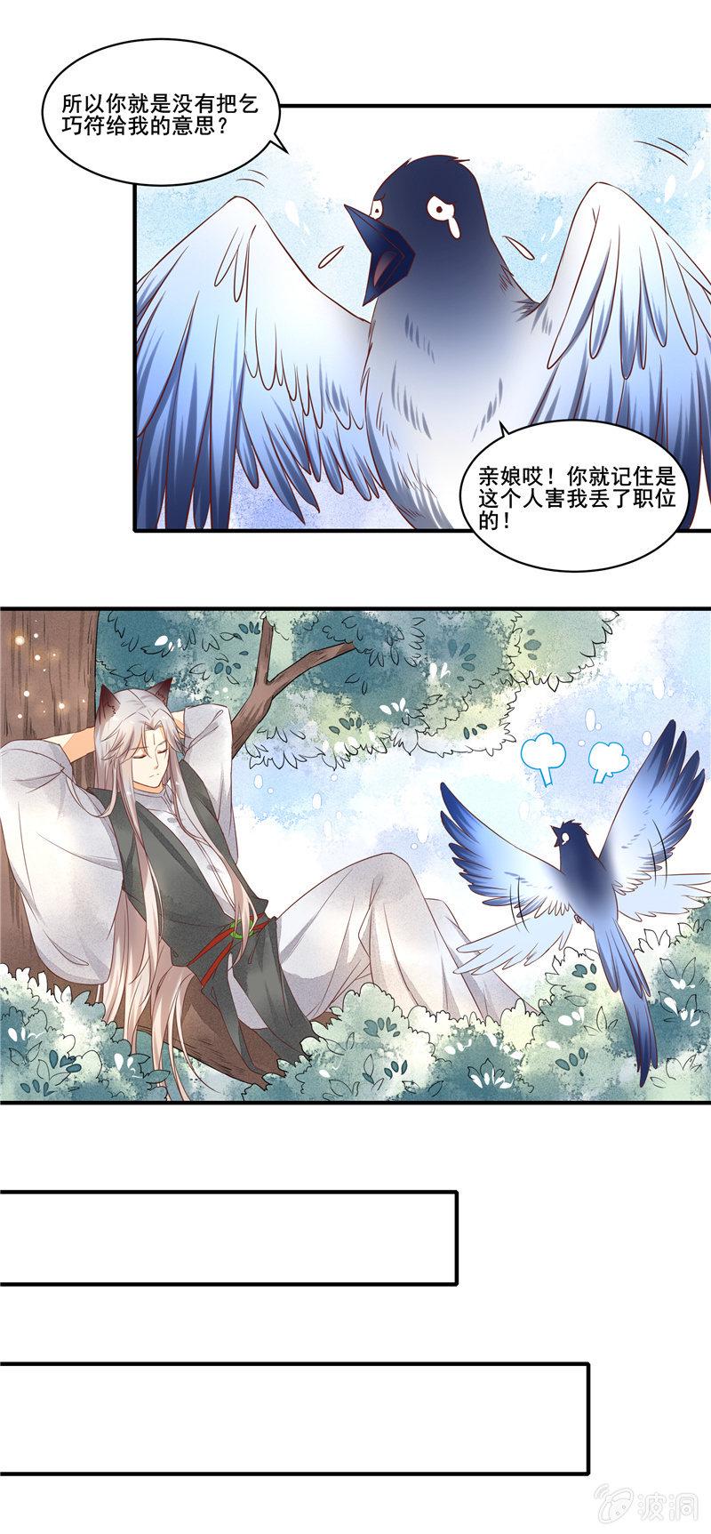 第53章3