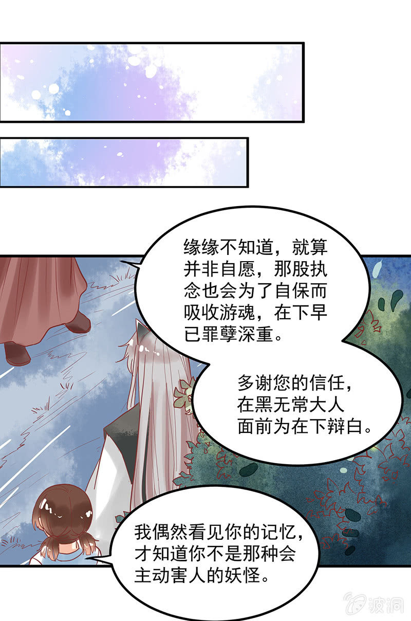 第72章12