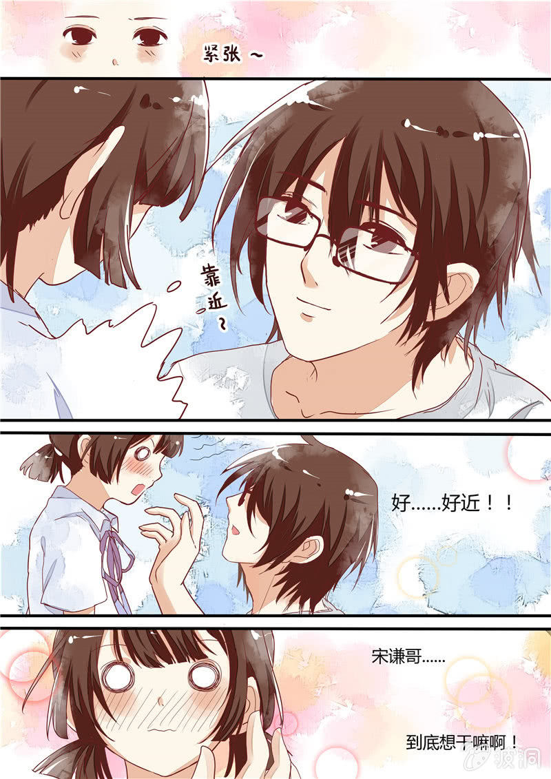 第四回4