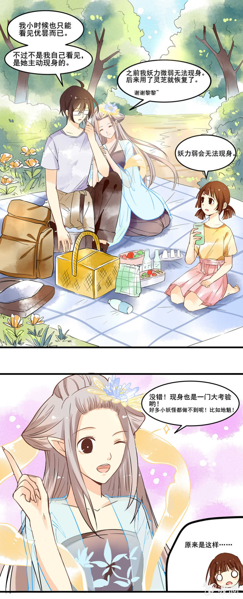 第45章4