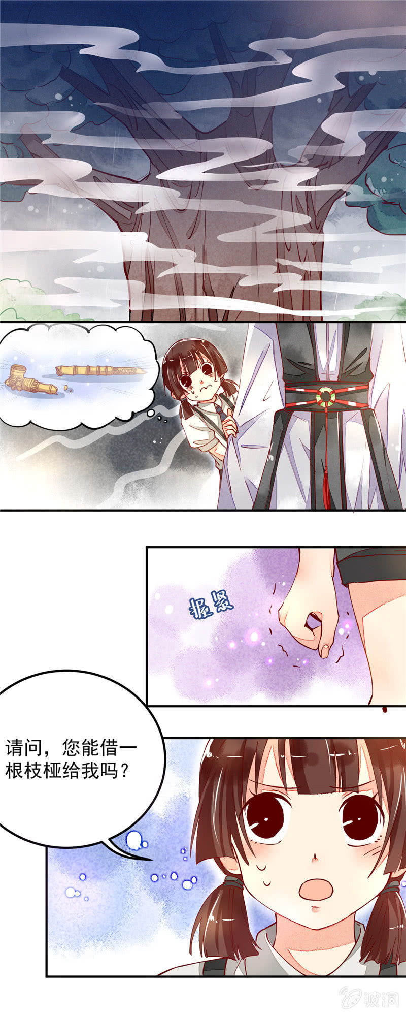 第31回1