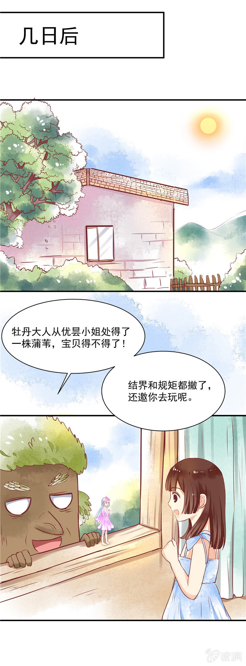 第25回1