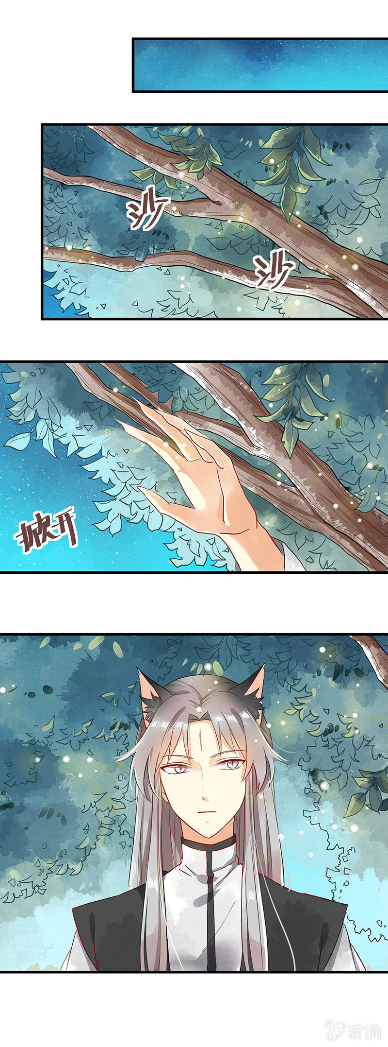 第66章13