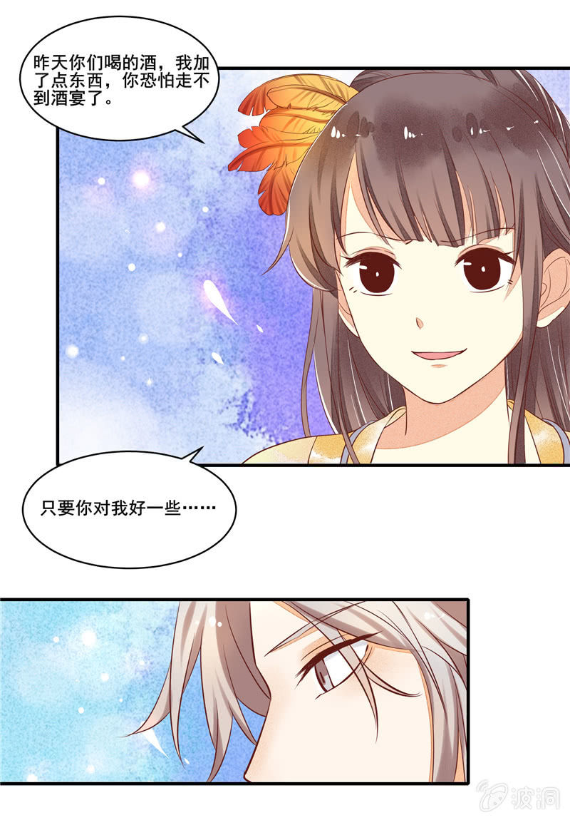 第52章17