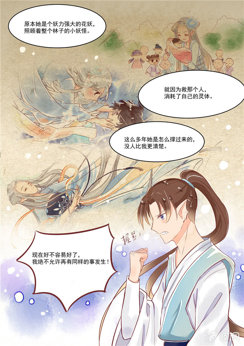 第16回7
