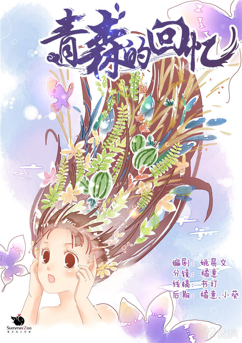 第十回0