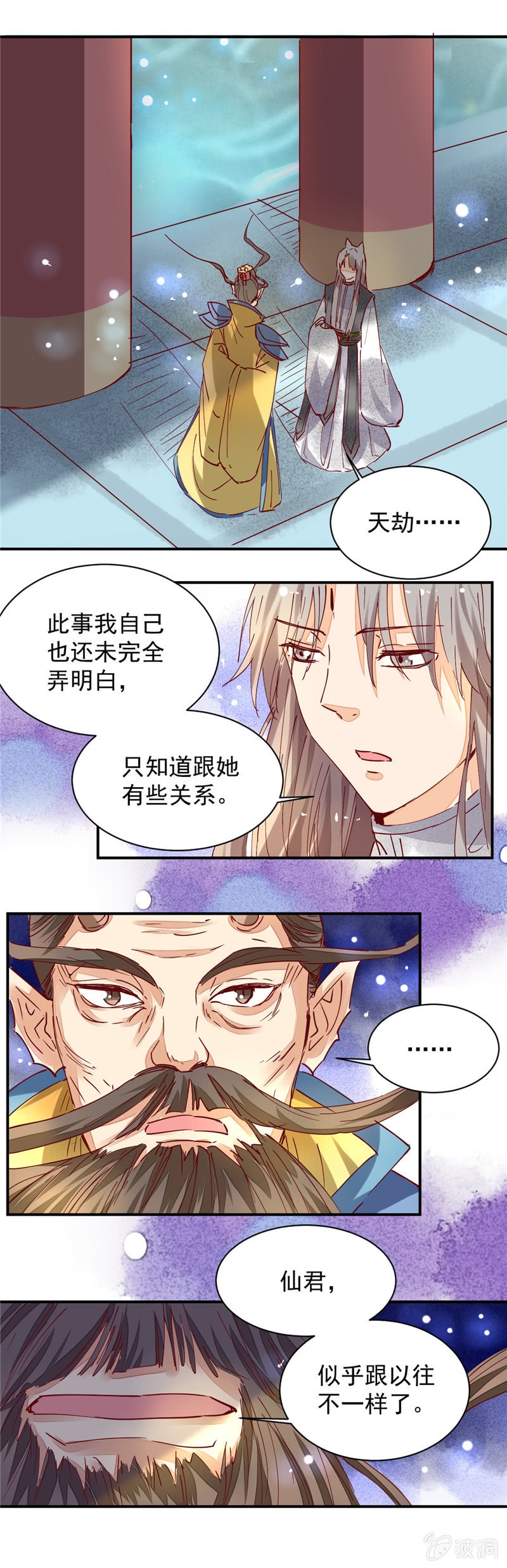第35回14