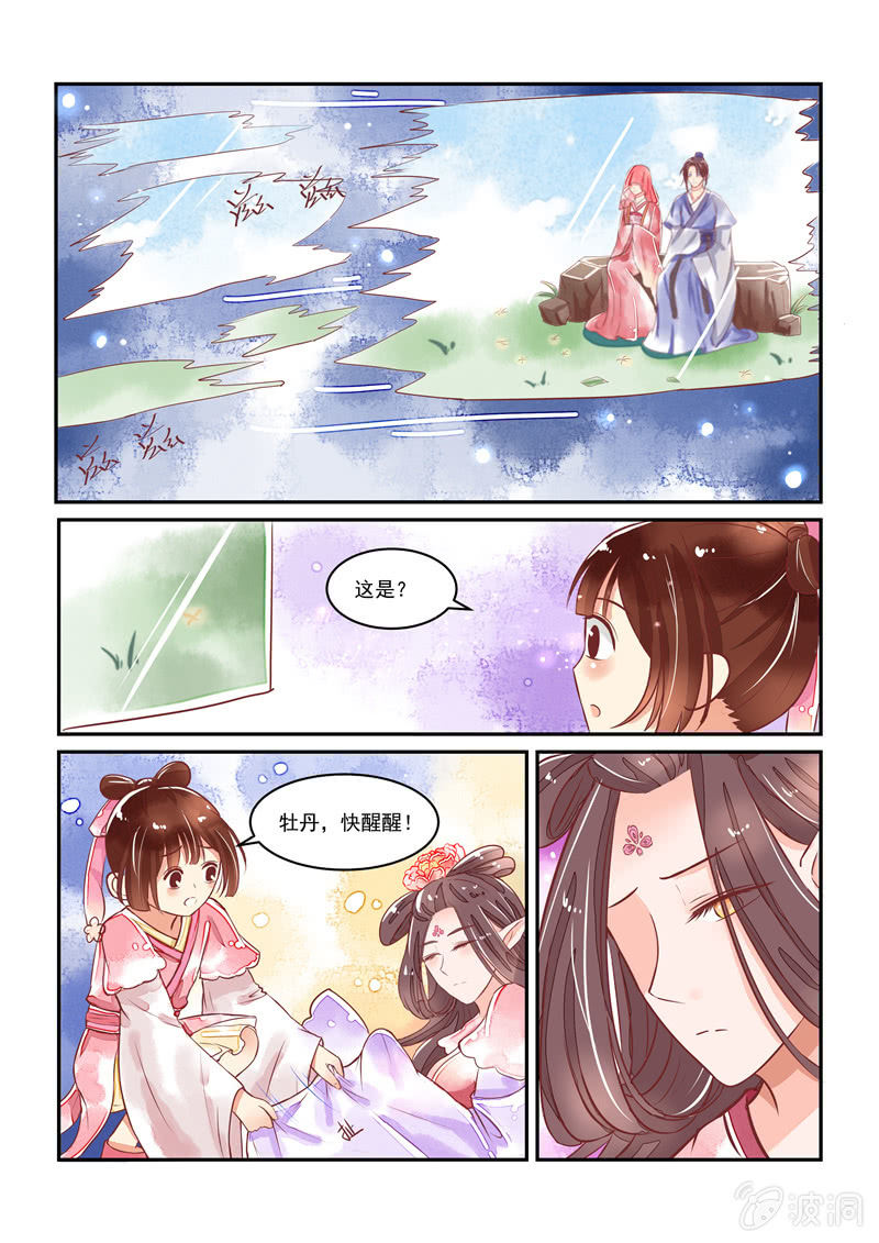 第23回1