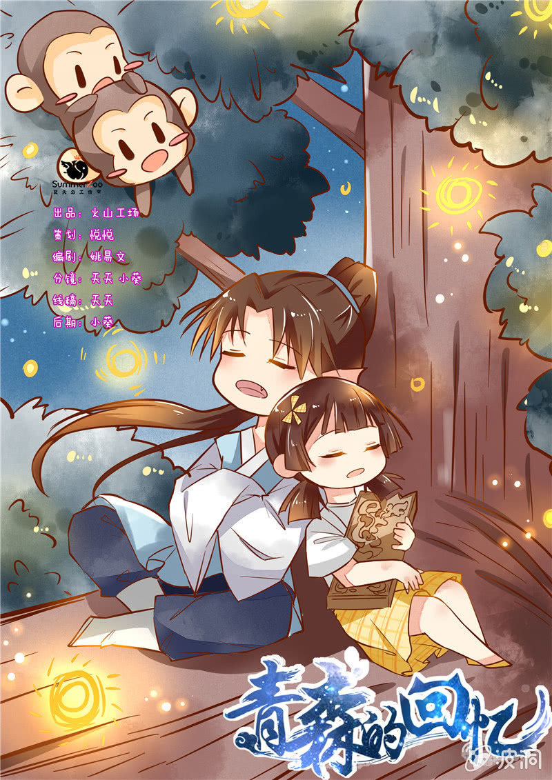 第43章（下）0