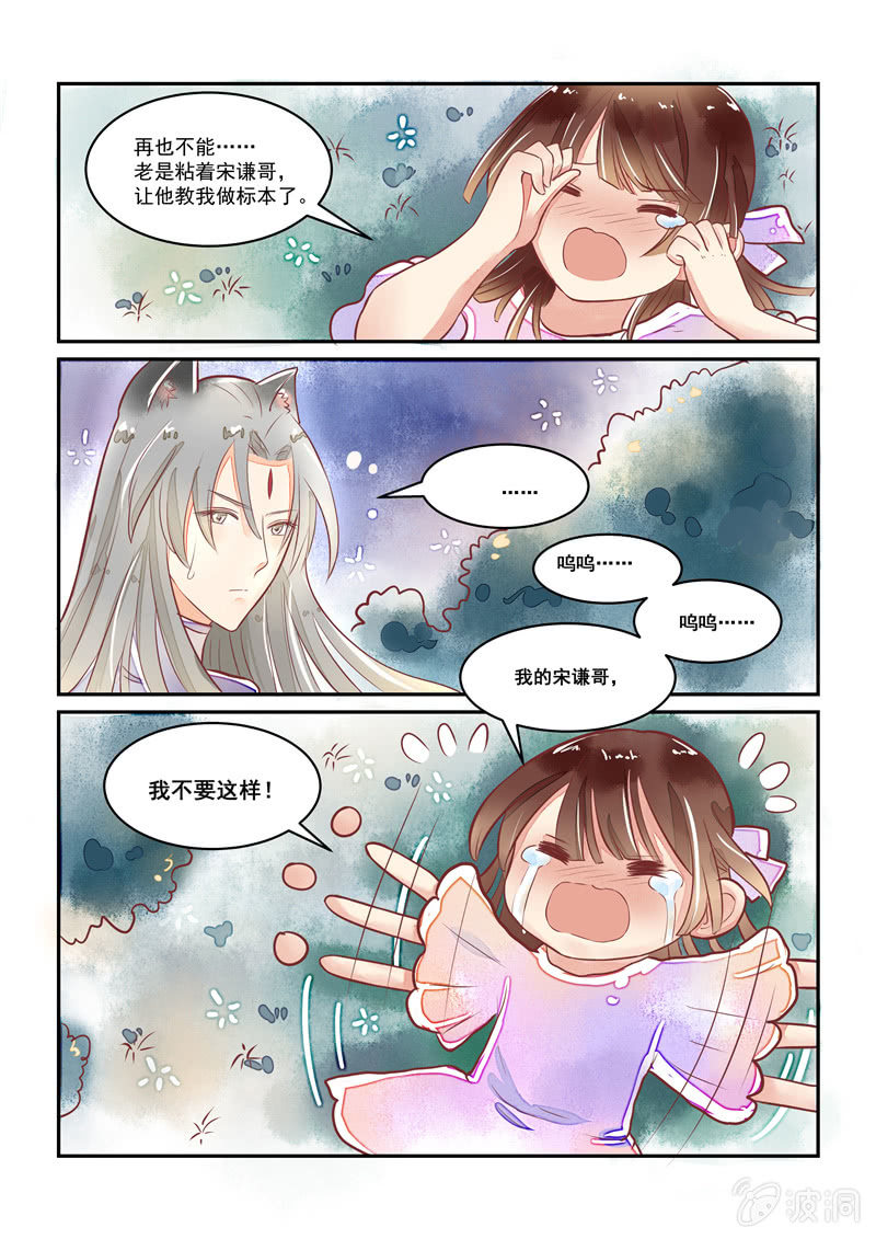第15回11