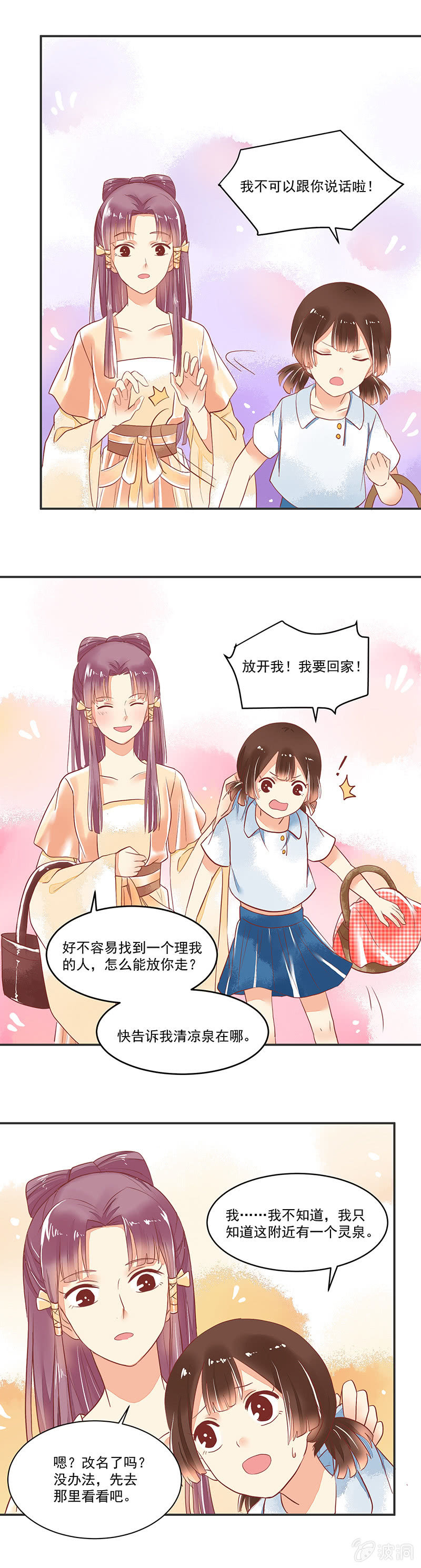 第63章7