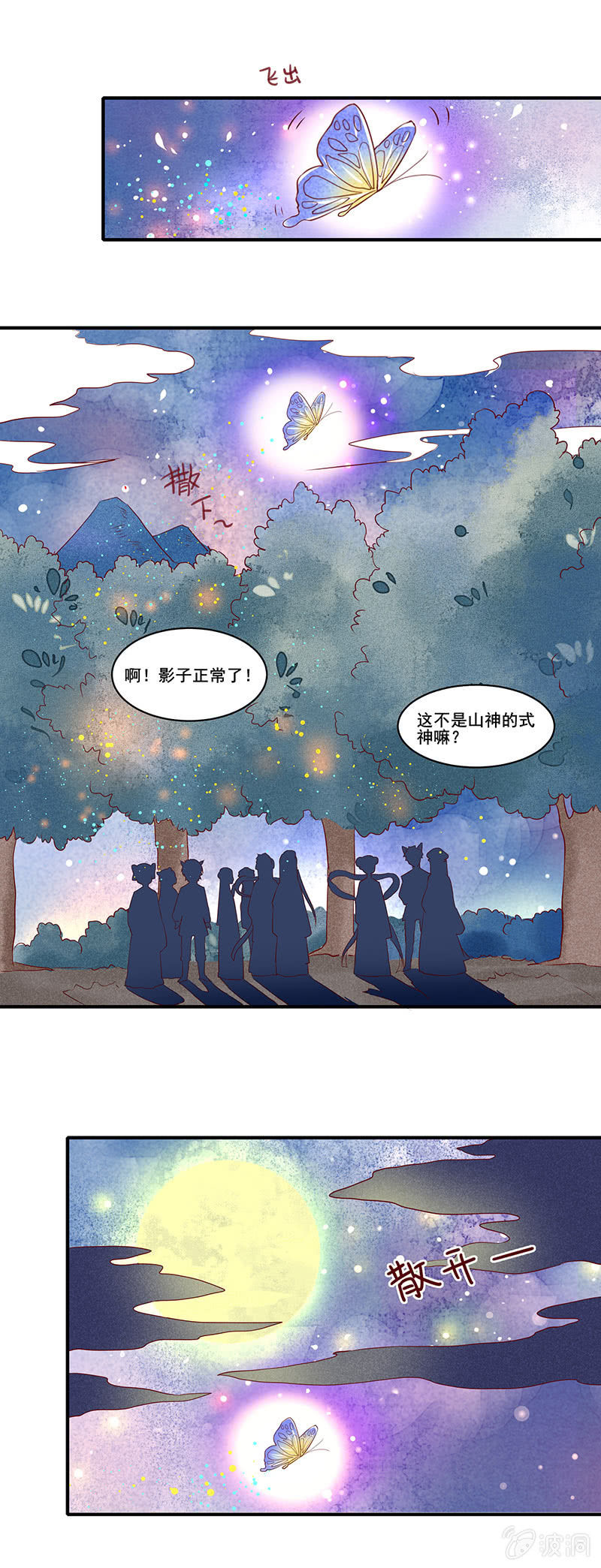 第55章7