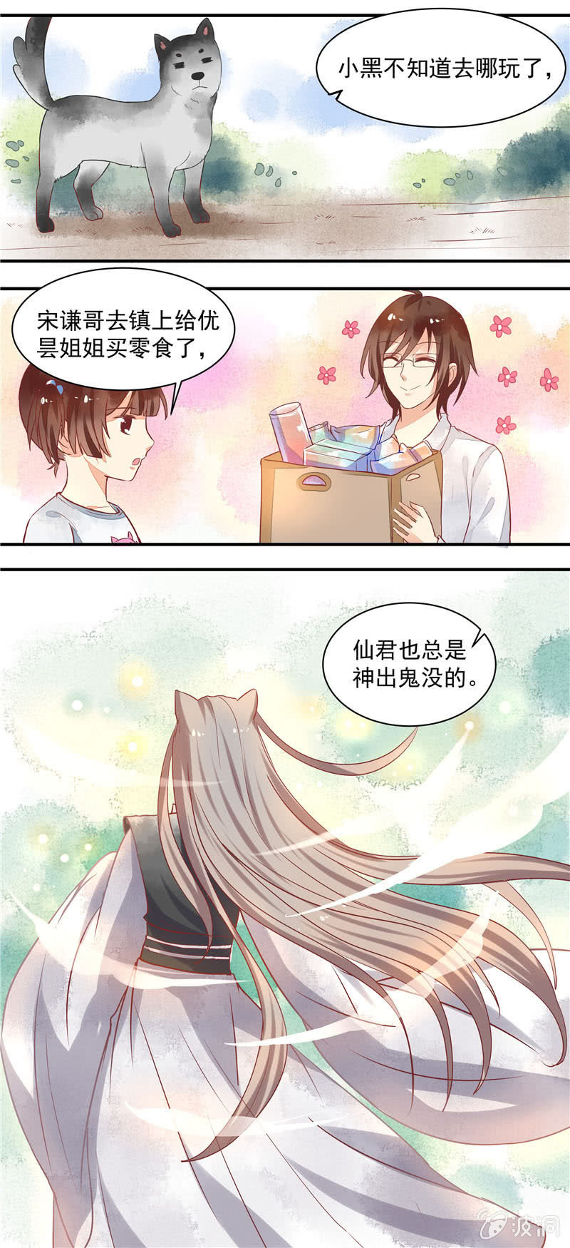 第26回3