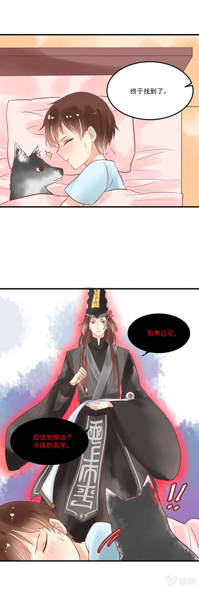 第69章17