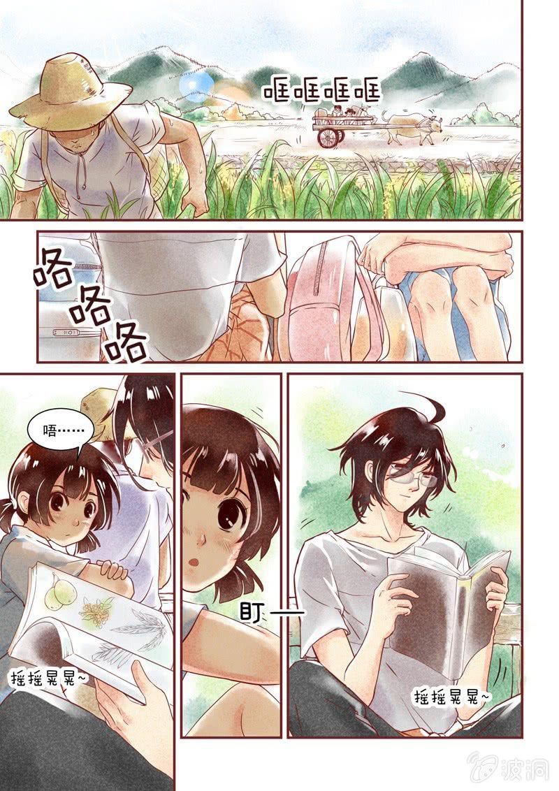 第一回4