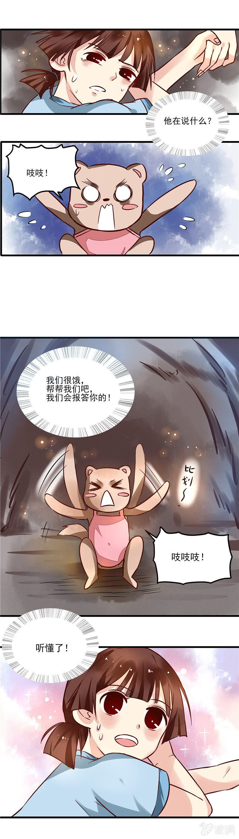 第42章18