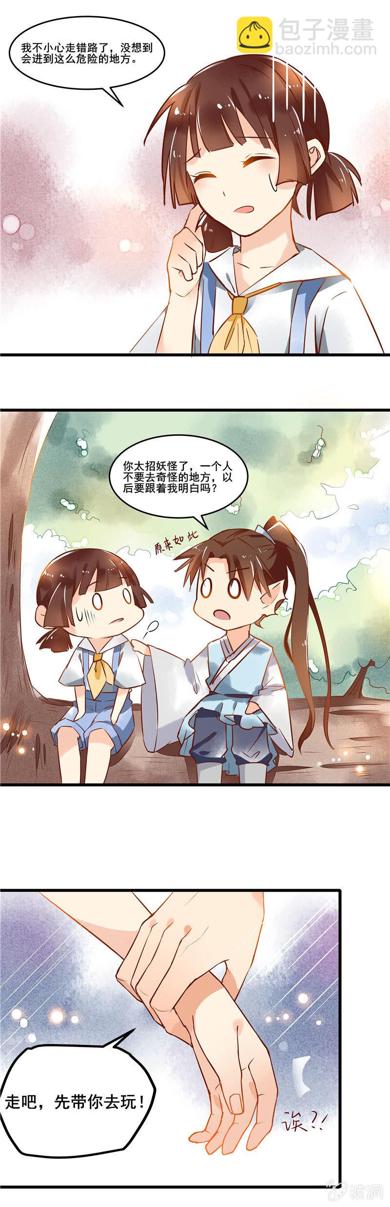 第44章3