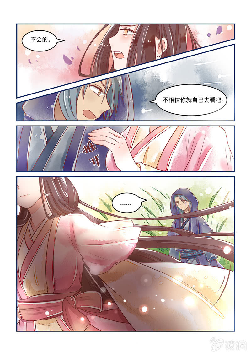 第21回3