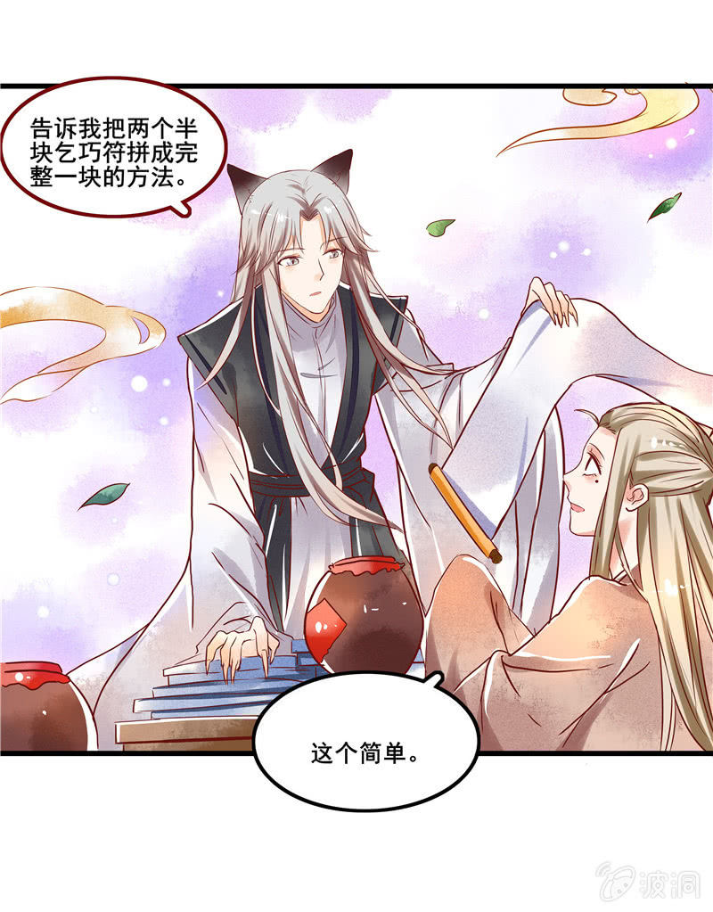 第46章21