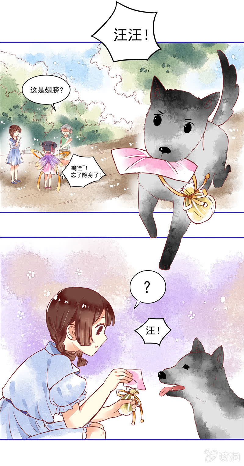 第24回9