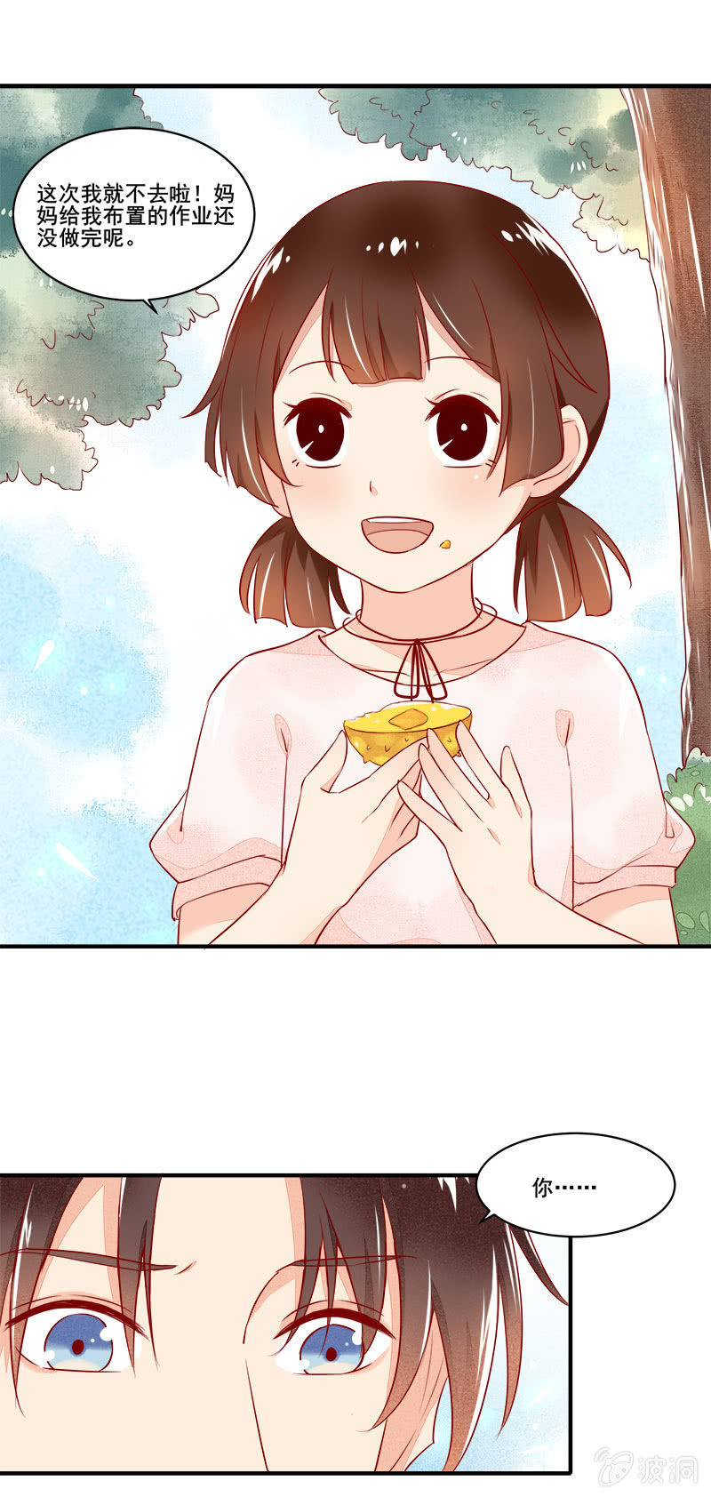 第52章3