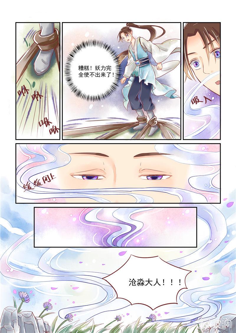 第20回7