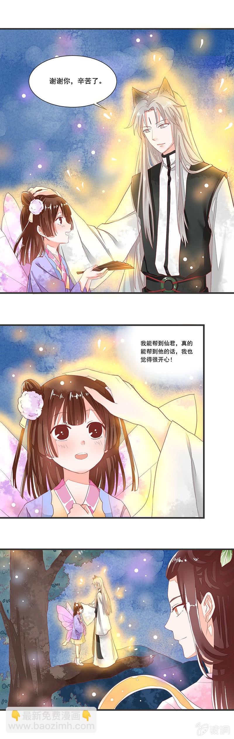 第57章6