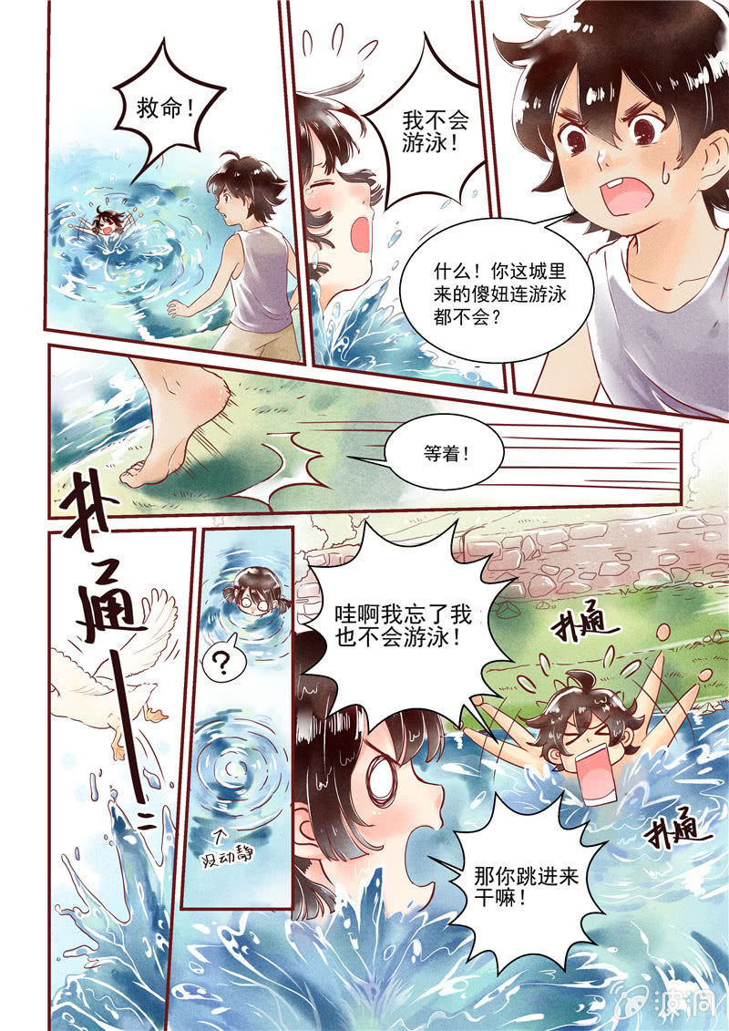第二回1