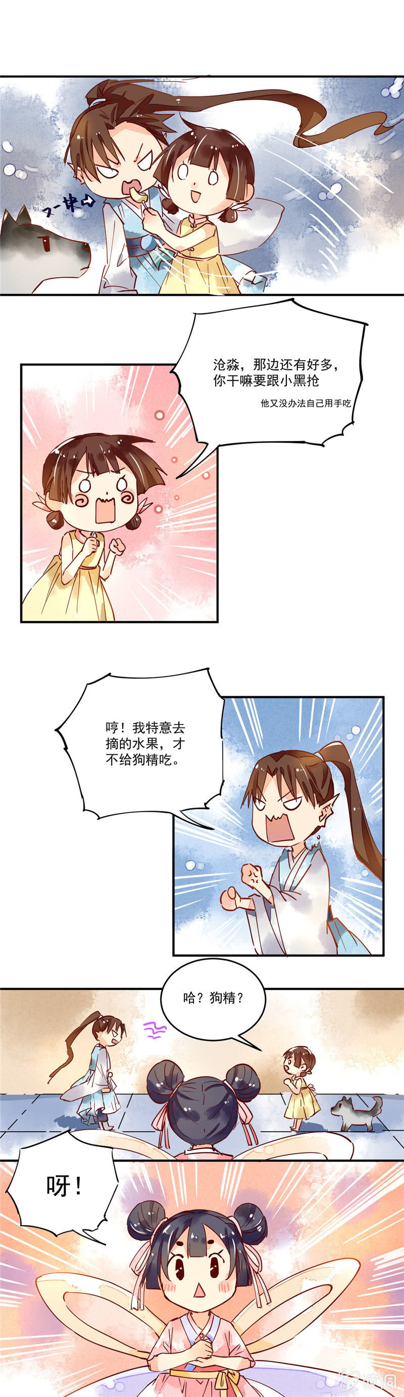 第39回13