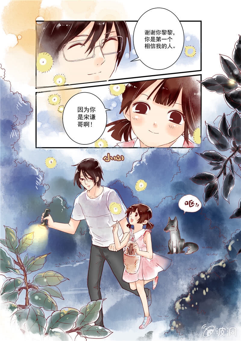 第六回17