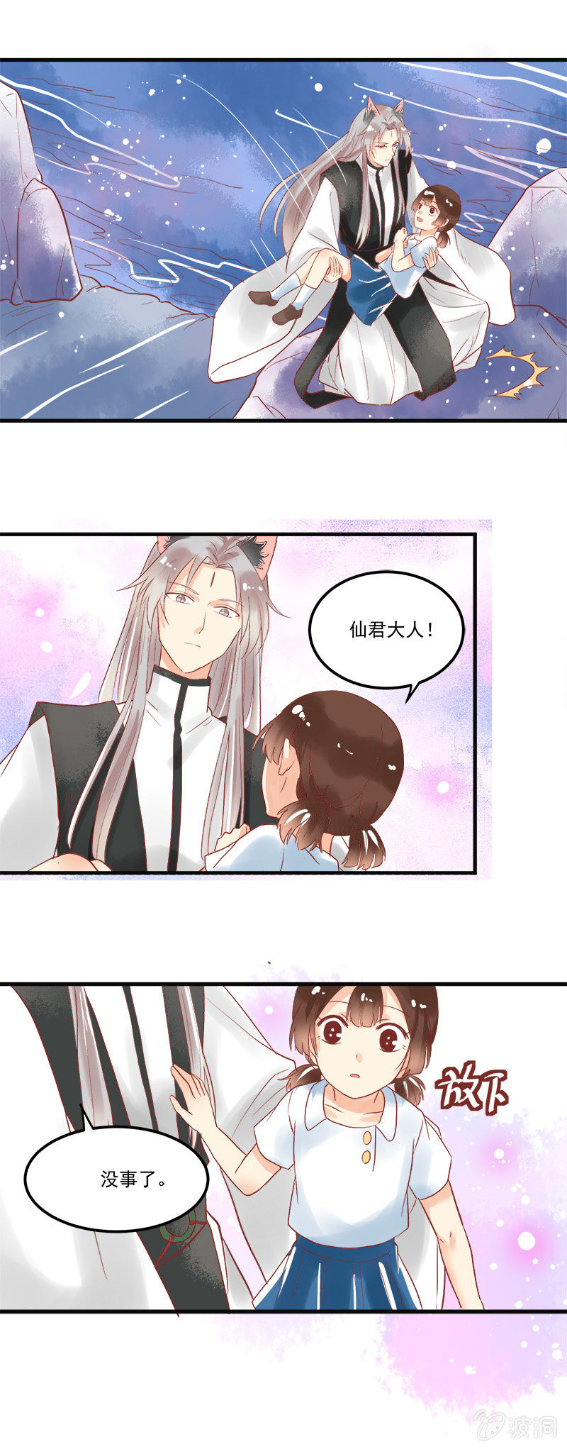 第69章10