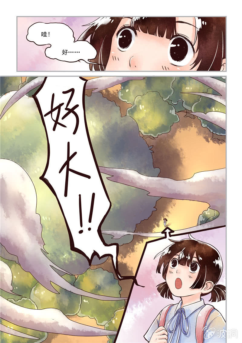 第二回8