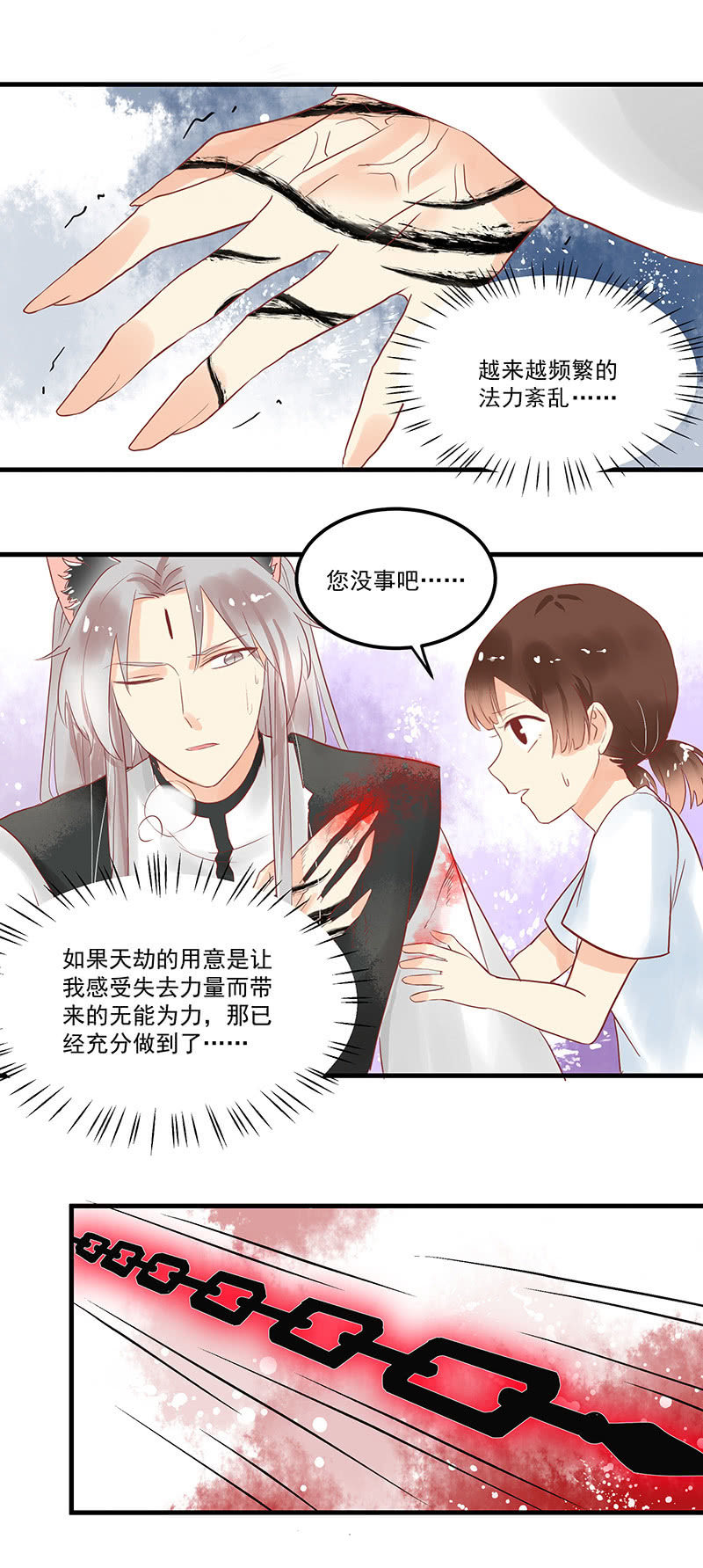 第71章4