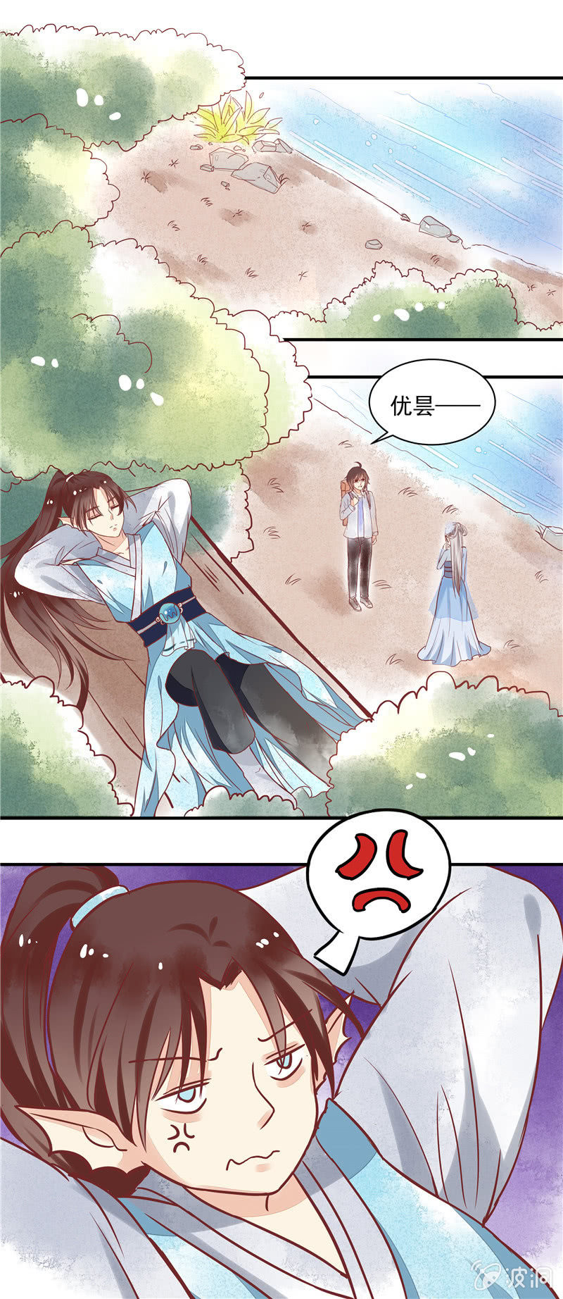 第24回11