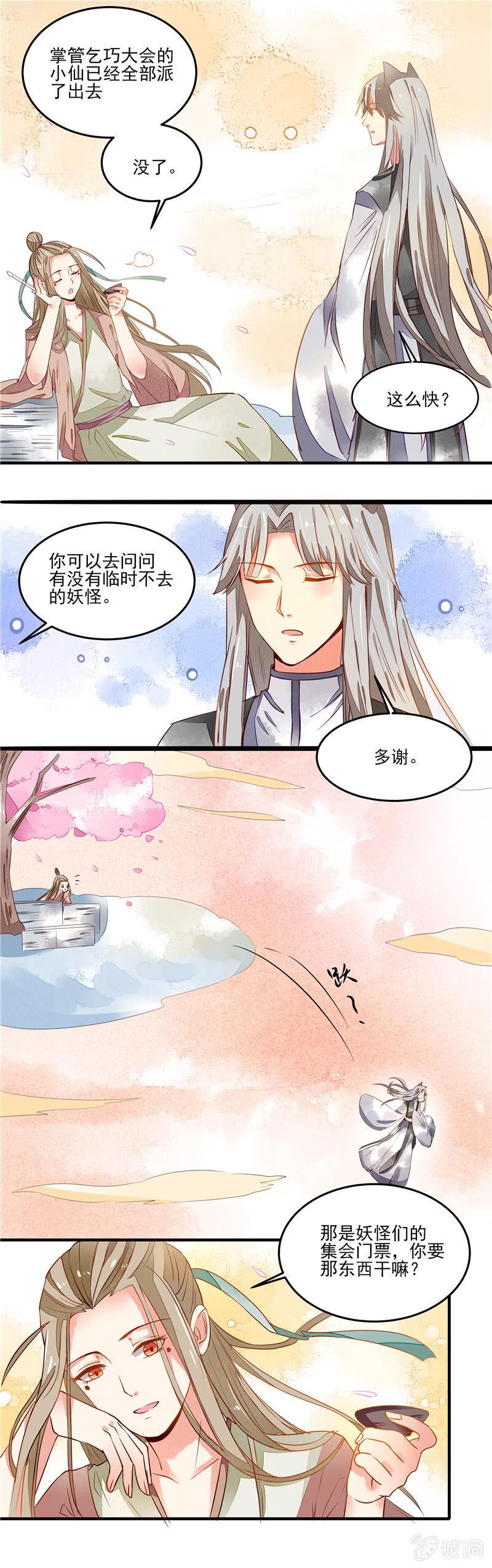 第40回10