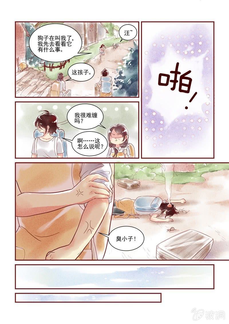 第一回15