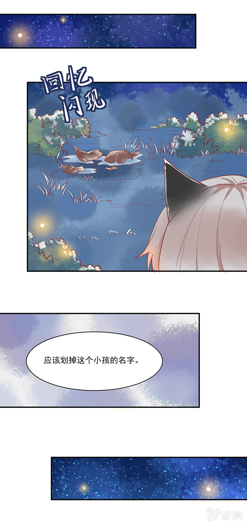 第61章8