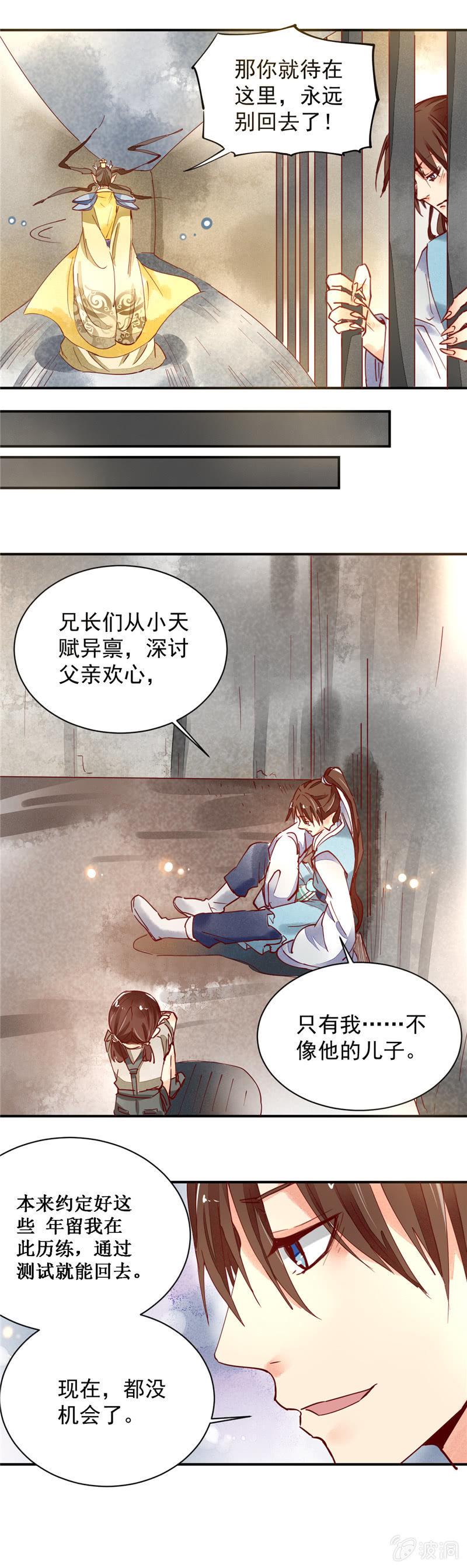 第35回10