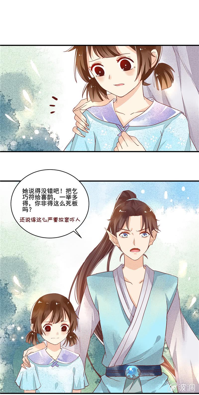 第50章9