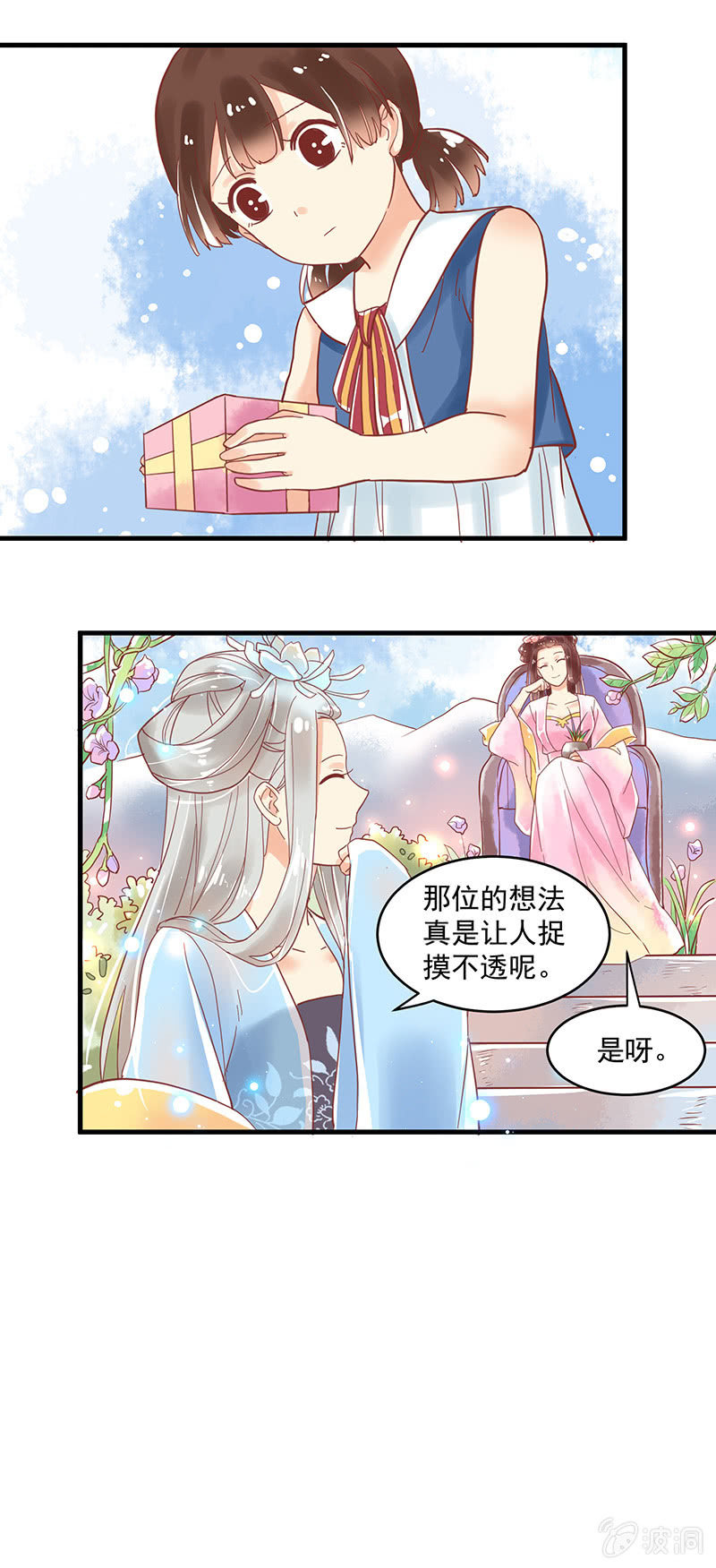 第74章4