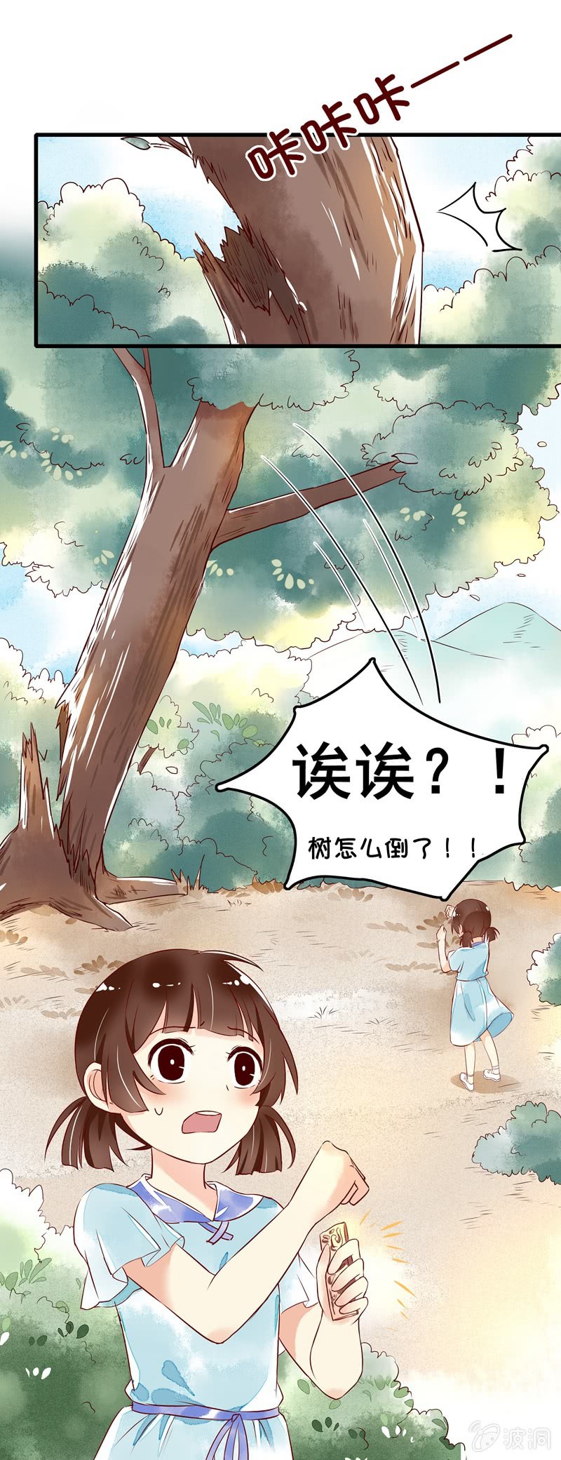 第47章26
