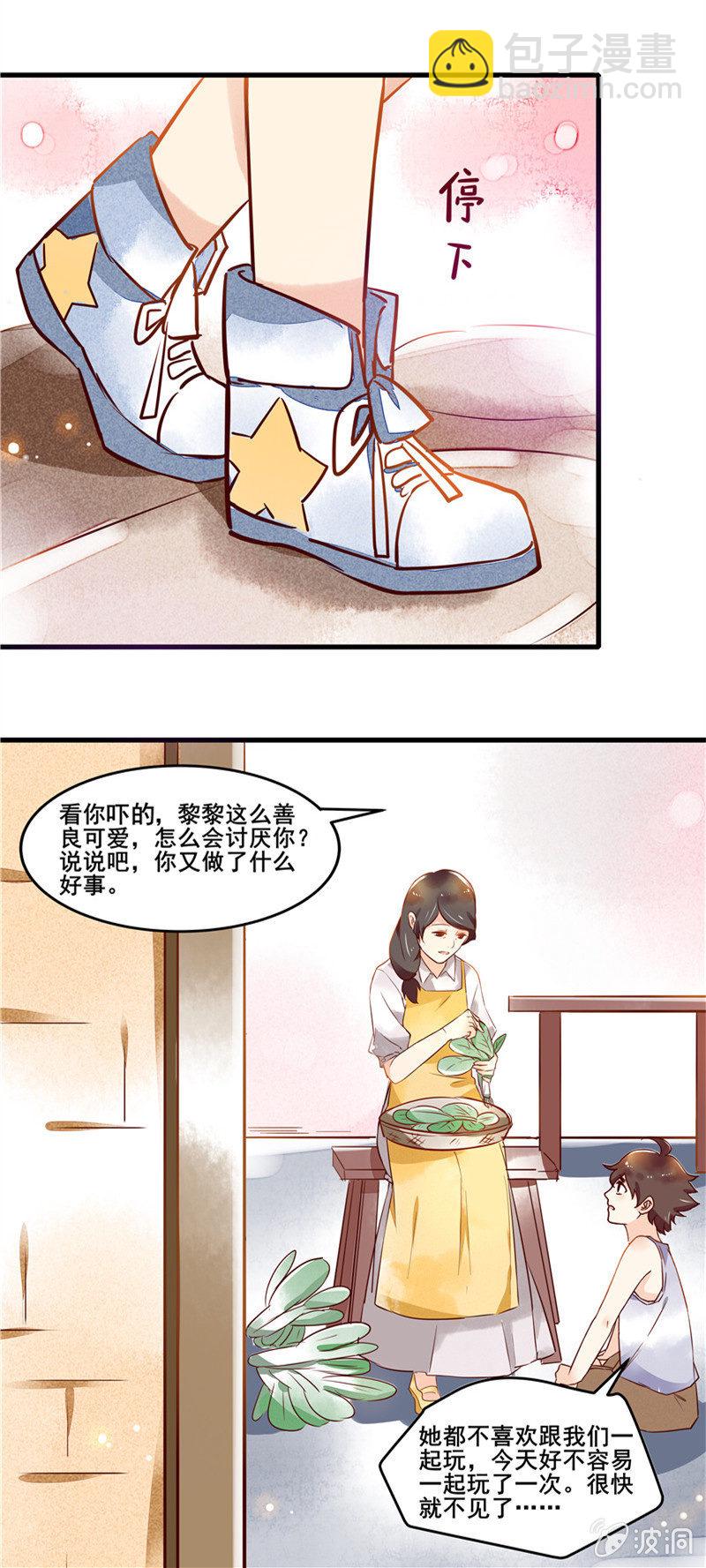 第44章7