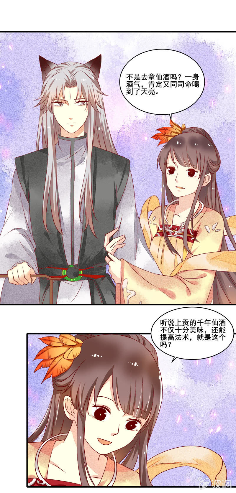 第52章11