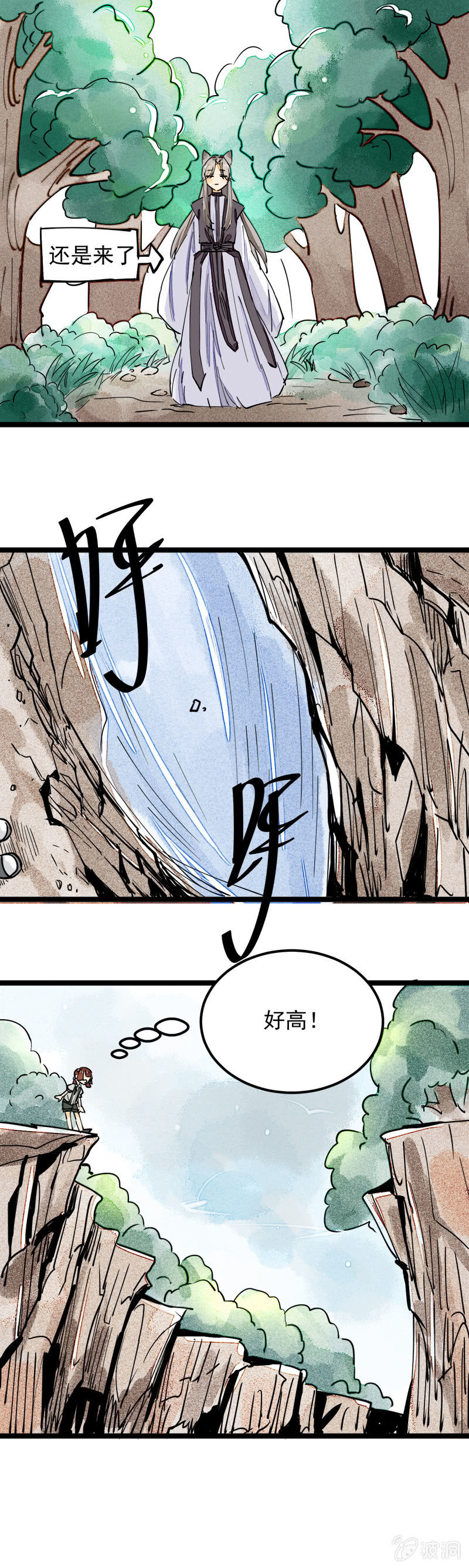 第30回18