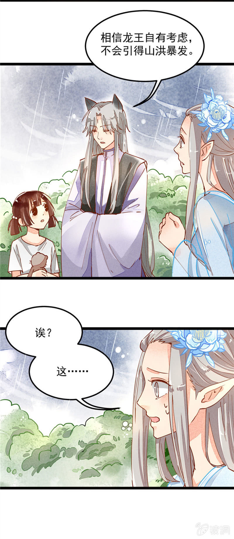 第30回15