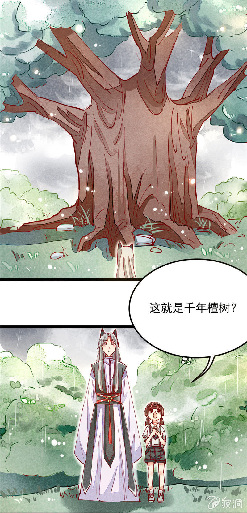 第30回27