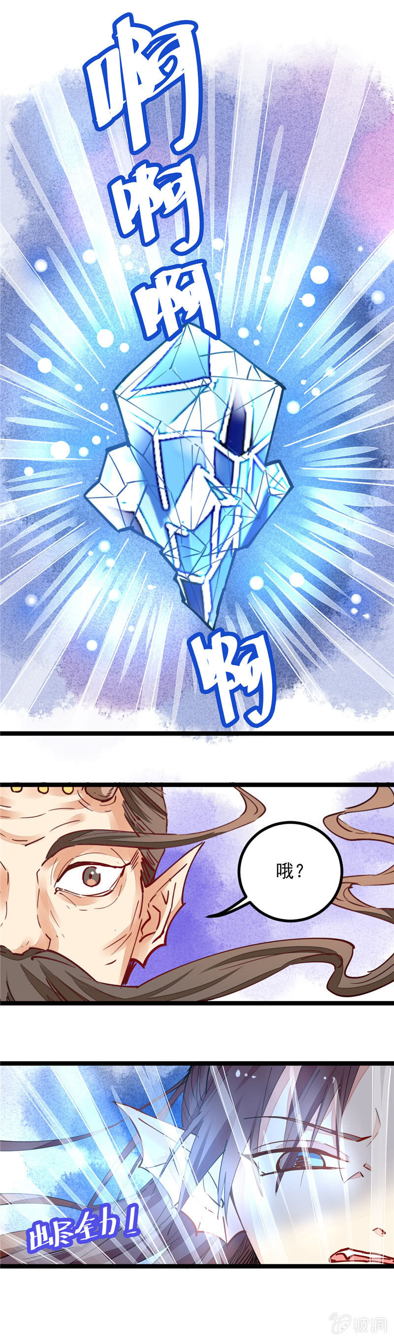 第28回12