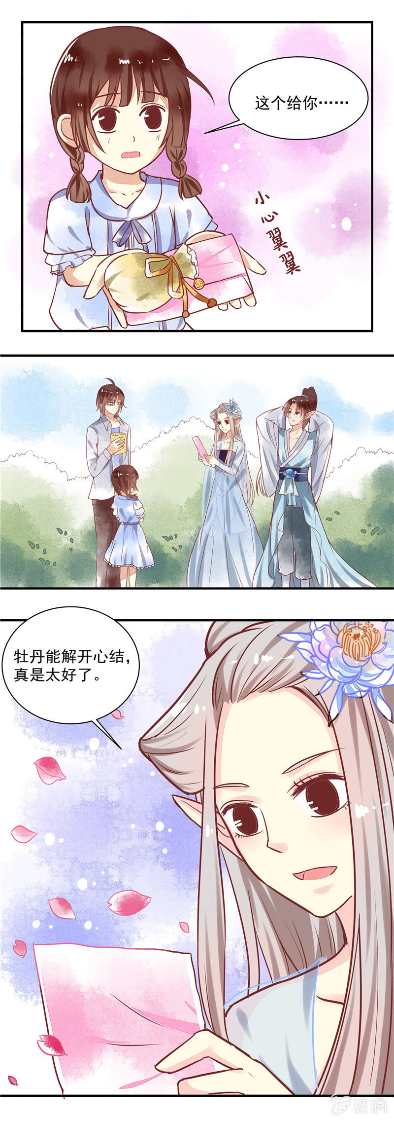 第24回15