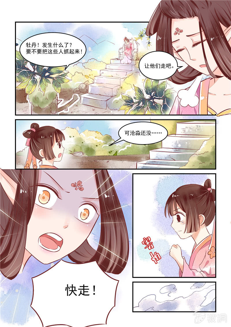 第22回5
